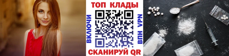 Купить Ишимбай hydra как зайти Кокаин МЕФ Бошки Шишки Гашиш А ПВП ГЕРОИН