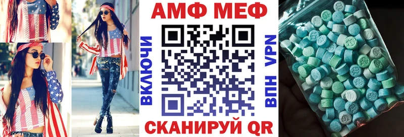 blacksprut онион  что такое   Ишимбай  Амфетамин Розовый 