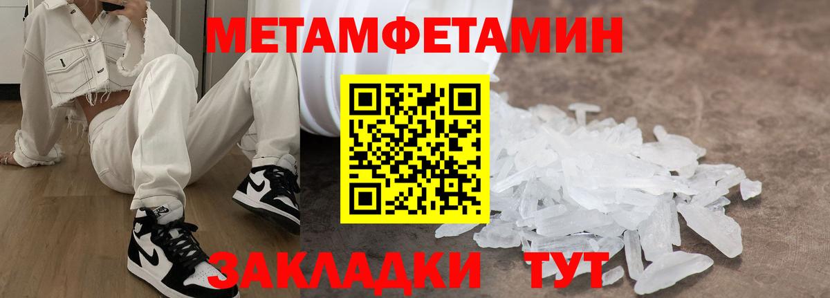 АМФ Premium Ишимбай