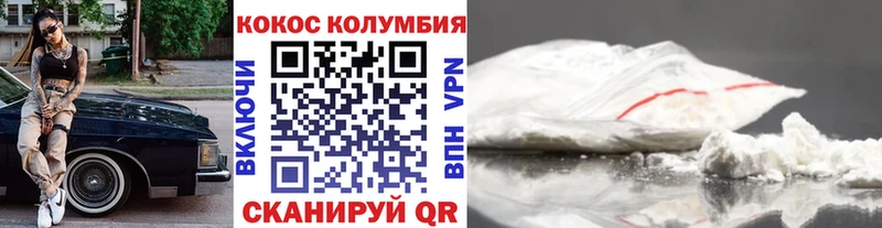 Кокаин 99% Ишимбай