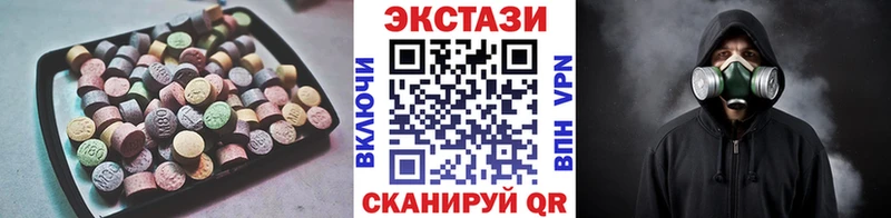 ЭКСТАЗИ Дубай  мега вход  Ишимбай  купить наркотики цена 