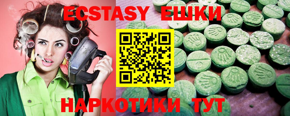 Экстази Punisher Ишимбай