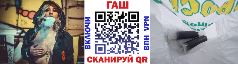 ГАШ хэш  магазин продажи   Ишимбай 