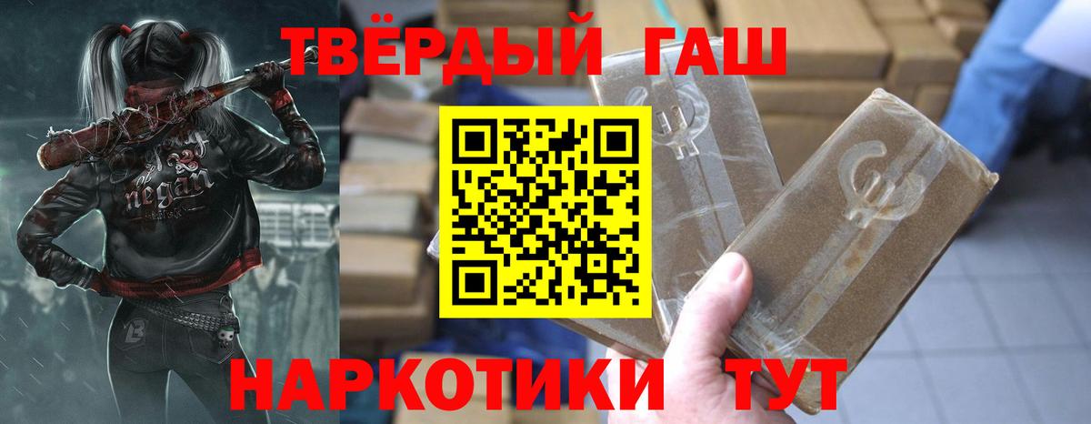 Гашиш индика сатива Ишимбай
