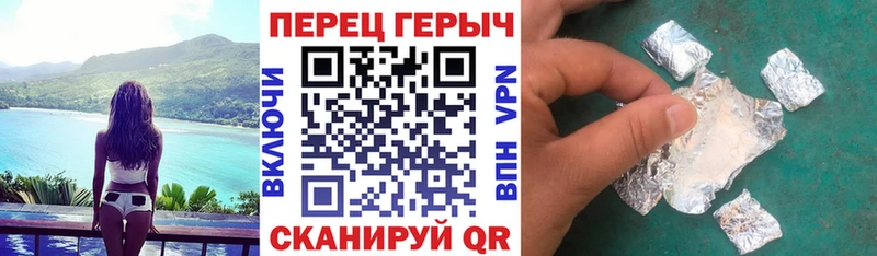 ГЕРОИН афганец  блэк спрут ссылка  Ишимбай 