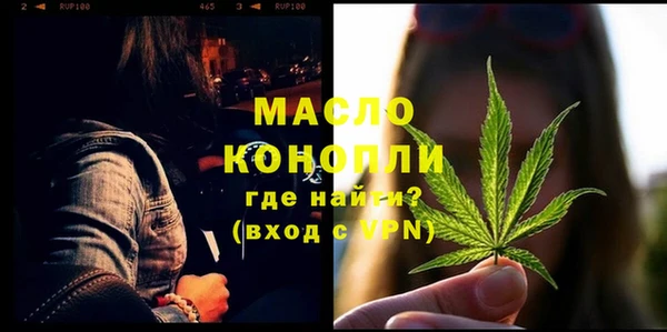 МДМА Елизово