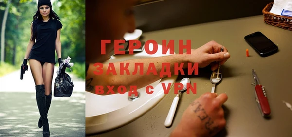 мдма Елабуга