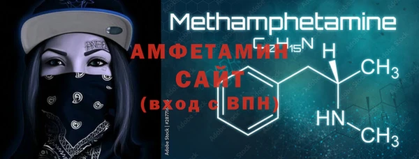 МДМА Елизово