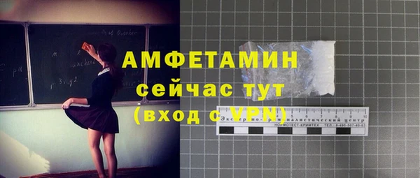 не бодяженный Ельня