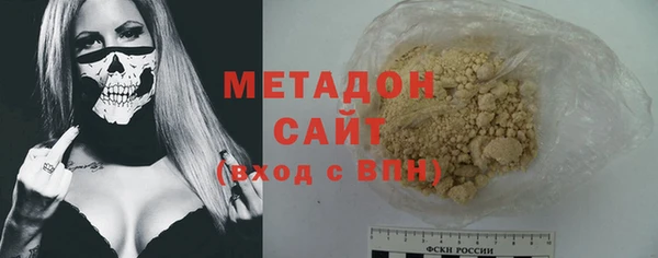 не бодяженный Ельня