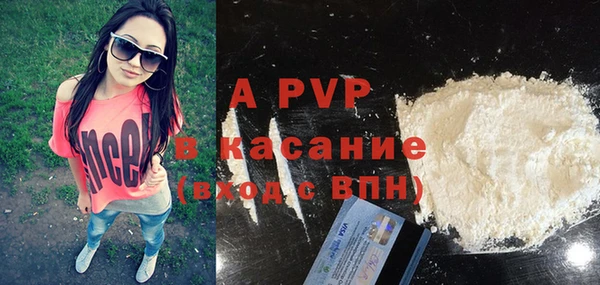 МДМА Елизово