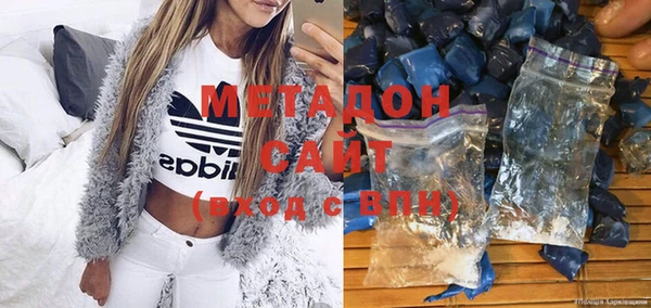 мдма Елабуга