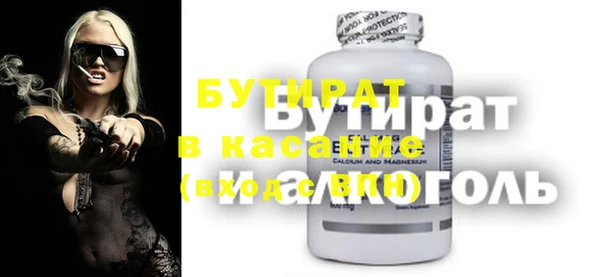 мдма Елабуга