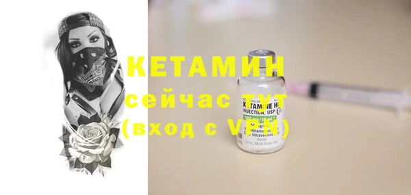 не бодяженный Ельня