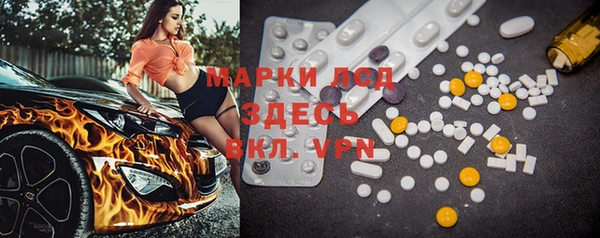 МДМА Елизово