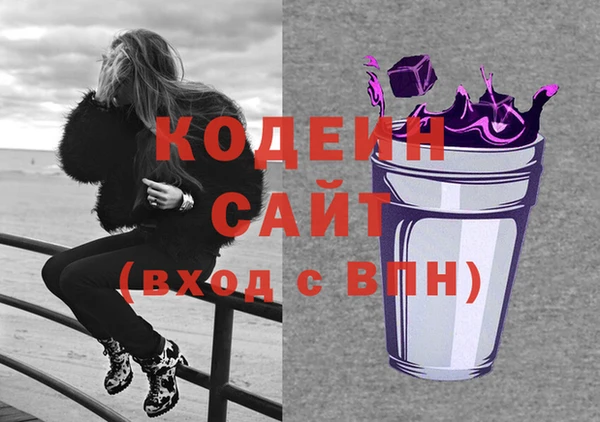мдма Елабуга