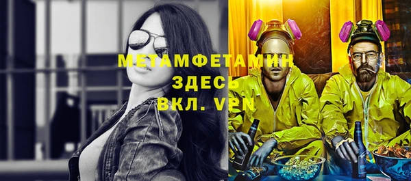 не бодяженный Ельня