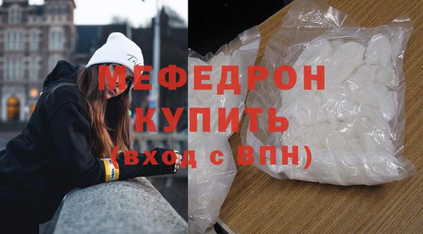 мдма Елабуга