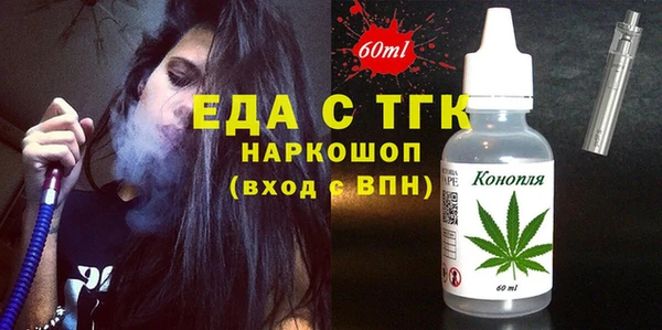 не бодяженный Ельня