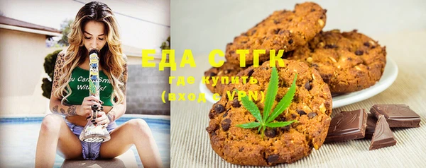 МДМА Елизово
