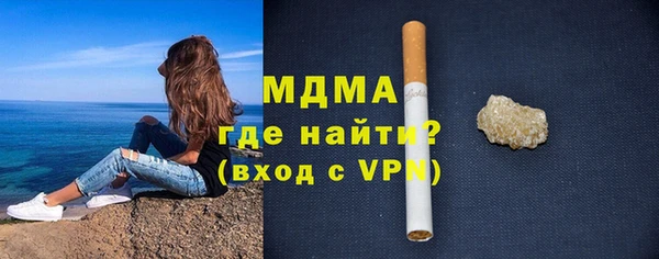 мдма Елабуга