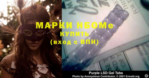 МДМА Елизово