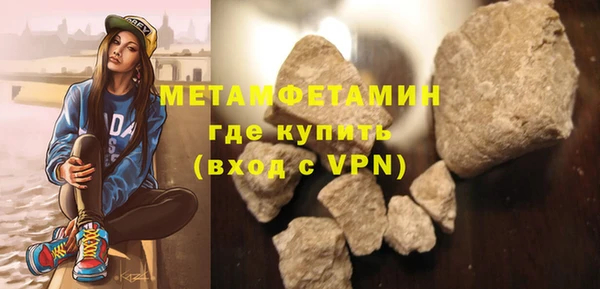 гидропоника Нефтекумск