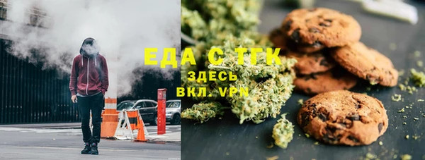 МДМА Елизово