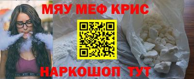 наркотики Комсомольск-на-Амуре