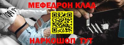 наркотики Комсомольск-на-Амуре
