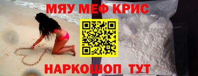 наркотики Комсомольск-на-Амуре