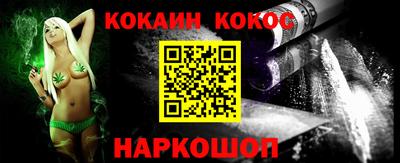дистиллят марихуана Конаково