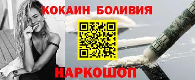 наркотики Комсомольск-на-Амуре