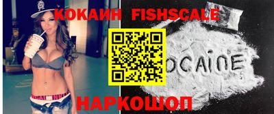 наркотики Комсомольск-на-Амуре