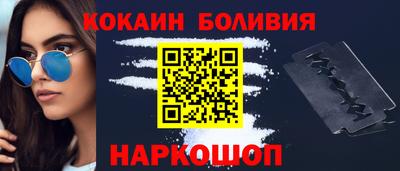 наркотики Комсомольск-на-Амуре
