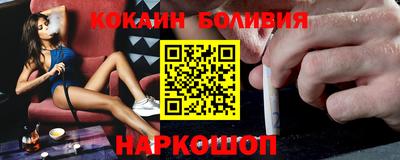 наркотики Комсомольск-на-Амуре