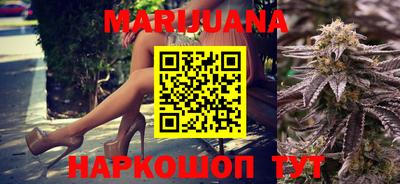 дистиллят марихуана Конаково