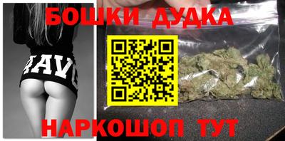 дистиллят марихуана Конаково