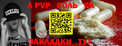 наркотики Комсомольск-на-Амуре