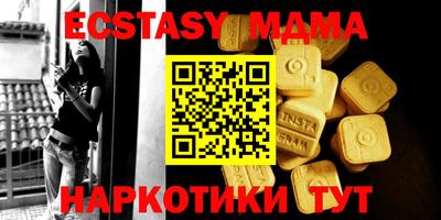 хмурый Коммунар