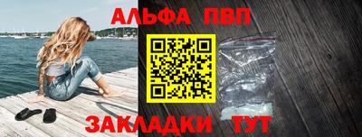 наркотики Комсомольск-на-Амуре