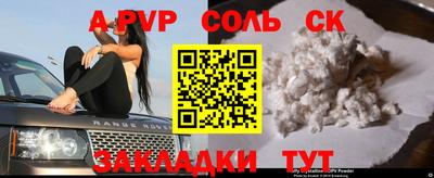 наркотики Комсомольск-на-Амуре