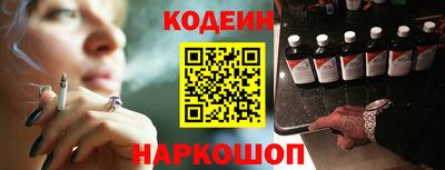 наркотики Комсомольск-на-Амуре