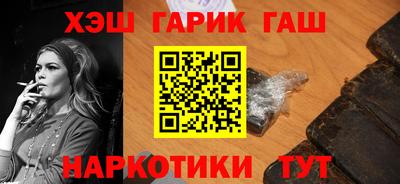 наркотики Комсомольск-на-Амуре