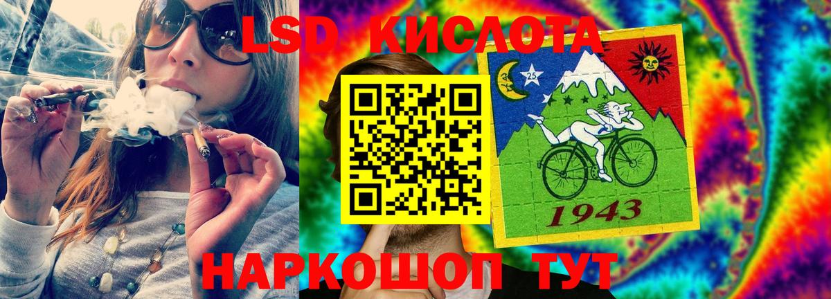 Ишимбай  ЛСД экстази  Вход с VPN  ЛСД экстази кислота 