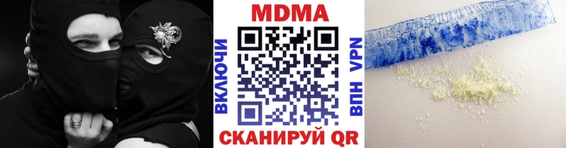МЕГА ССЫЛКА  Ишимбай  МДМА VHQ  маркетплейс наркотические препараты  где найти  