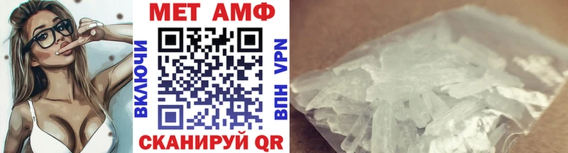 закладка Ишимбай Первитин кристалл