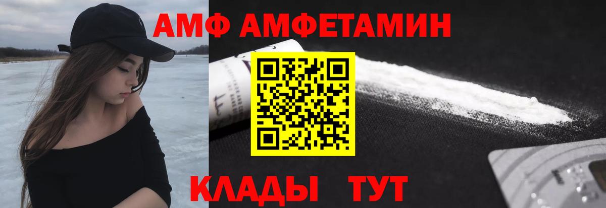 МЕТАМФЕТАМИН кристалл Ишимбай