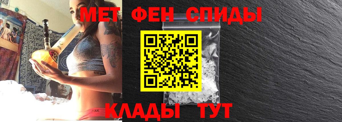 Ишимбай  Метамфетамин мет  Вход с VPN  Метамфетамин мет 