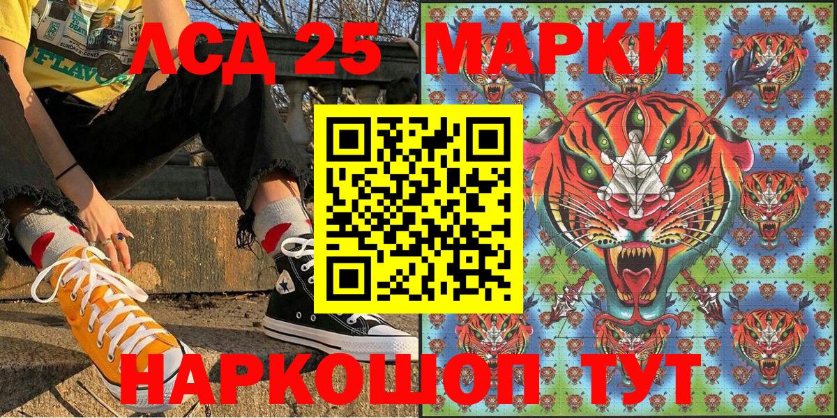 КОКАИН  LSD-25  Купить наркотики цена  Ишимбай  ГАШ  МЕФ   Бошки Шишки  ГАШ  МДМА  Вход с VPN 